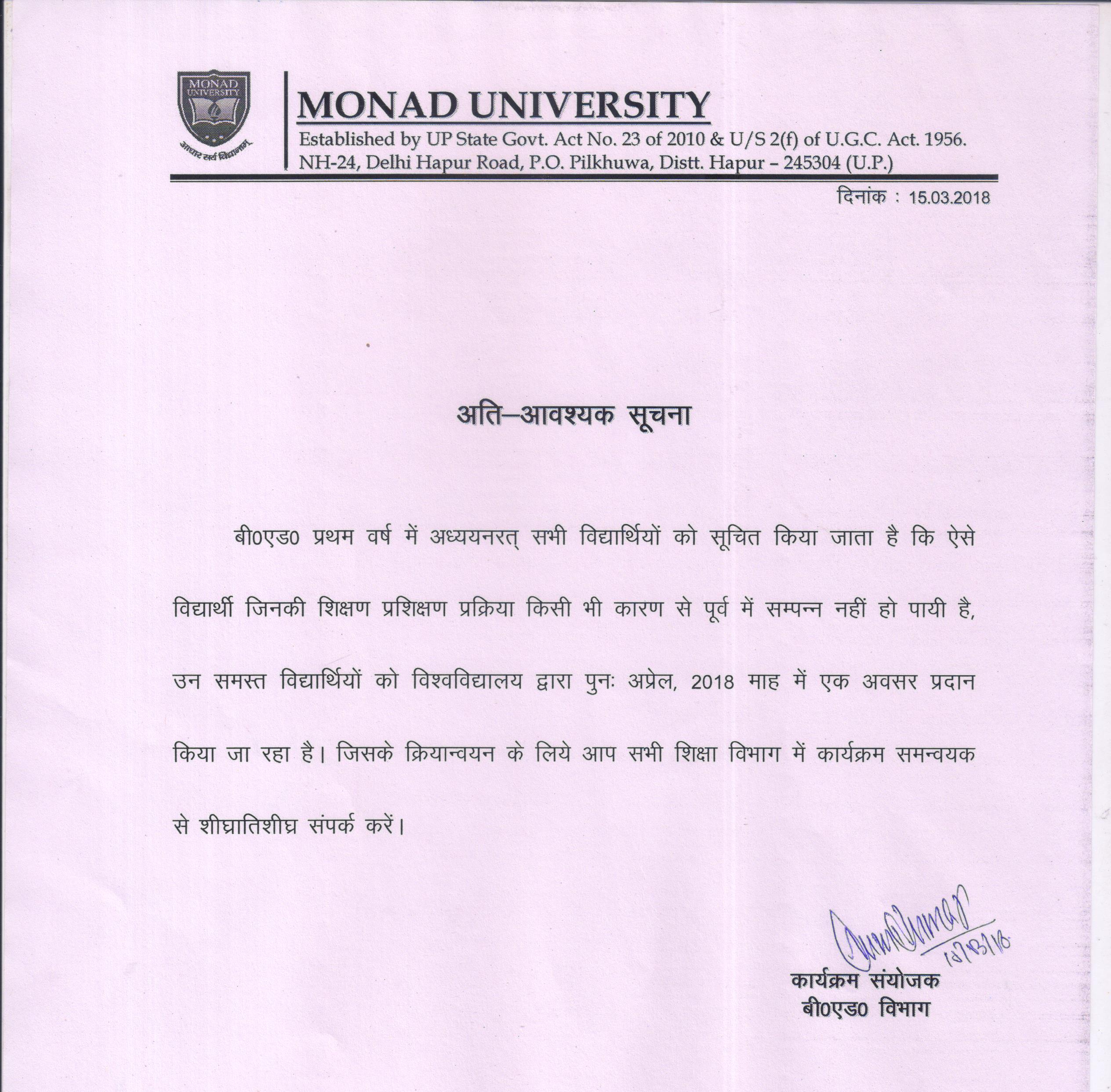 Monad University Hapur