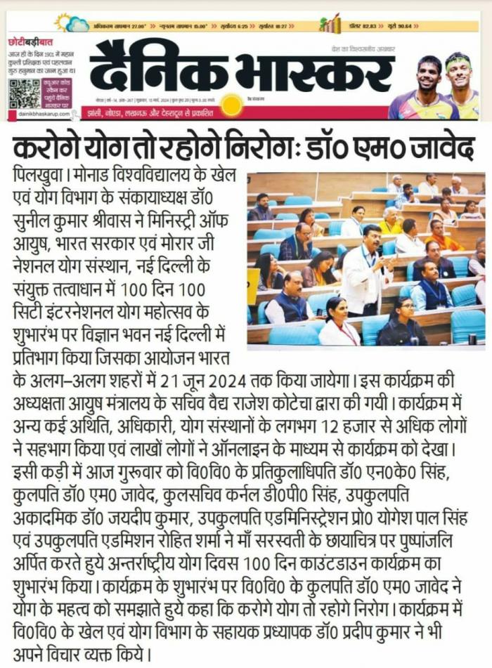 If you do yoga you will remain healthy