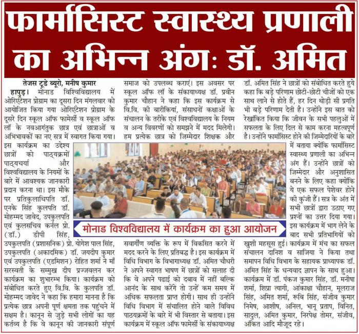 Pharmacy Orientation Programme 