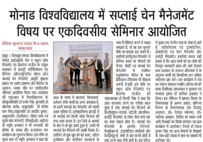 Monad University organizes a guidance seminar on Supply Chain Management