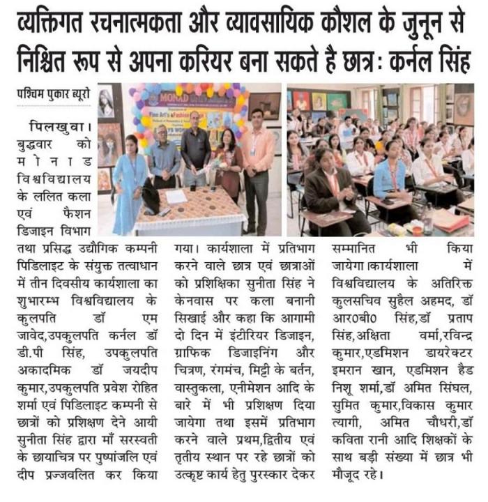 Organization of three-day workshop at Monad University