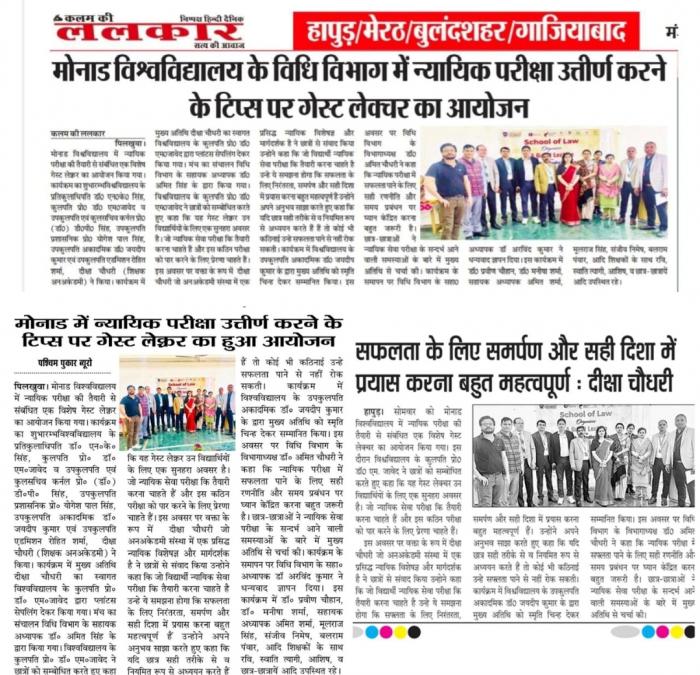 A guest lecture was organized on the topic Tips to pass judicial examination in the Law Department of Monad University