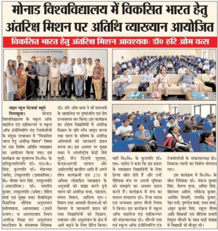 Space mission is necessary for developed India