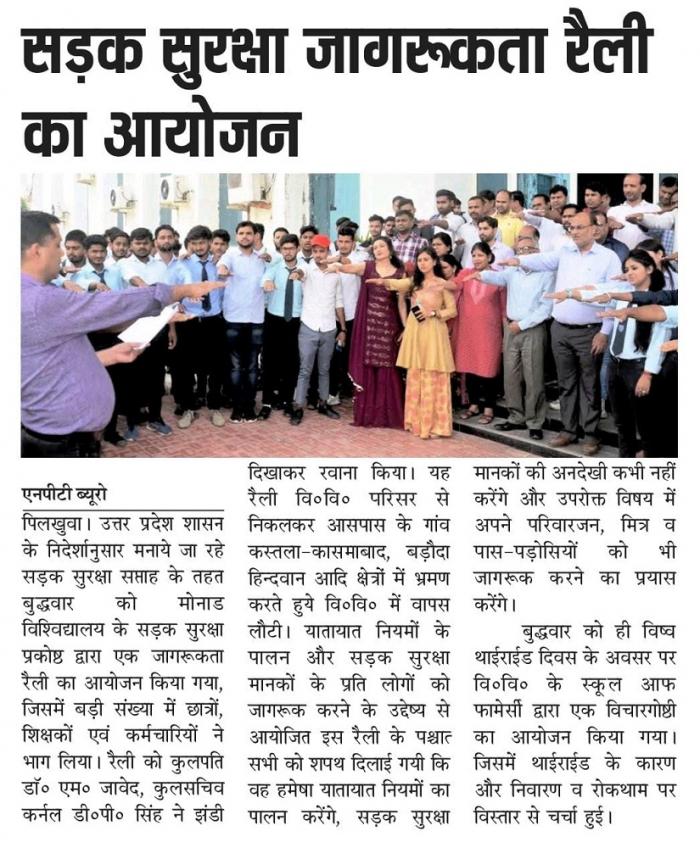 Awareness Rally on Road Safety