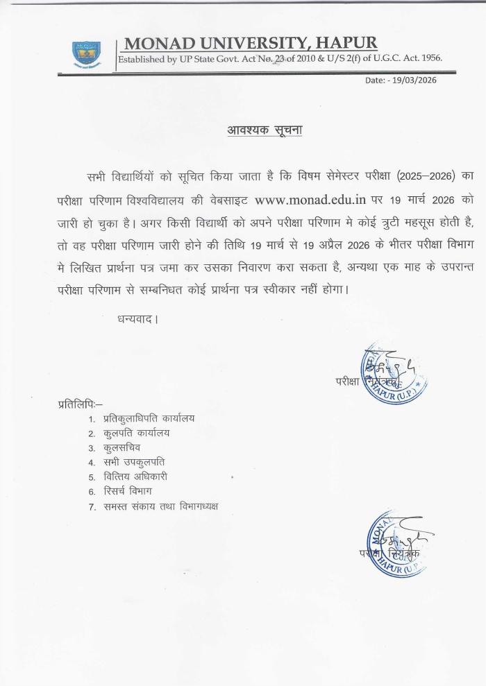 Notice Exam Semester 2025-26