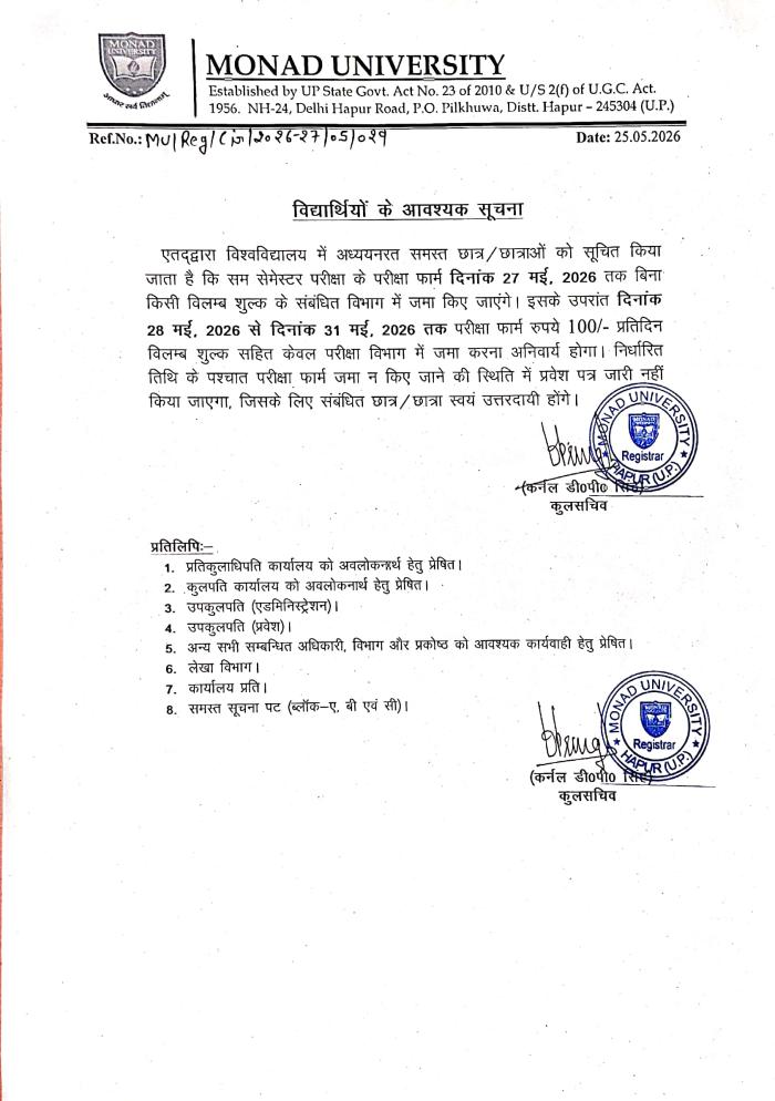 Important Information for Students